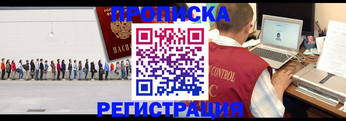 временная регистрация госуслуги в Кольчугино