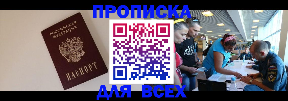 регистрация в Кольчугино