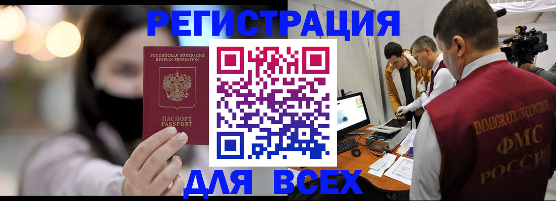 пропишу в квартире в Кольчугино