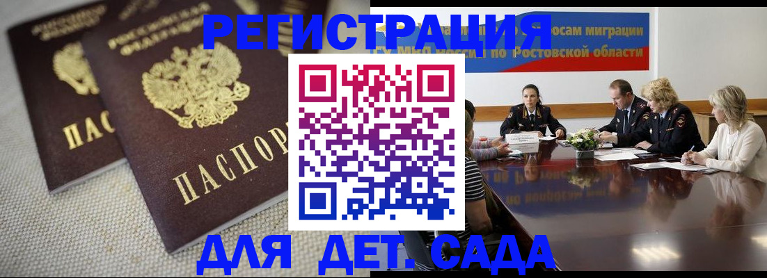 временная регистрация адрес в Кольчугино